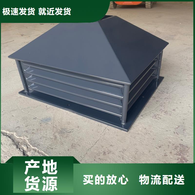 G系列排气道风帽多重优惠