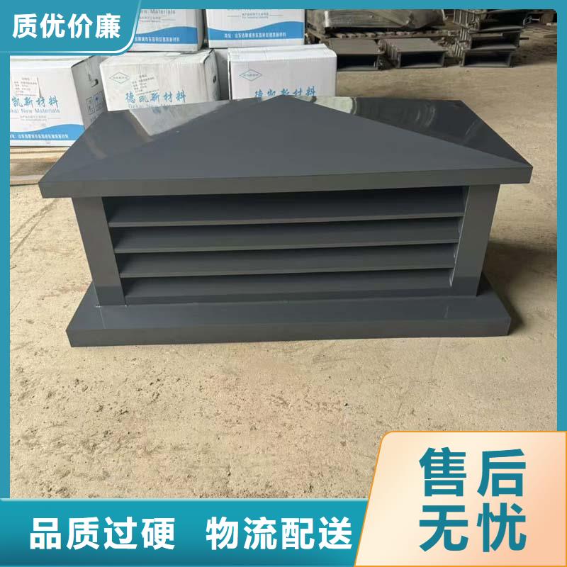 C系列防倒灌风帽造型美观