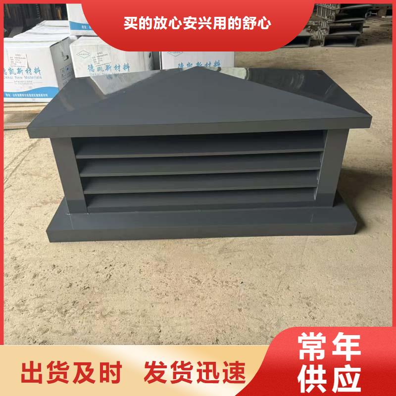 屋顶装饰烟囱帽优惠多