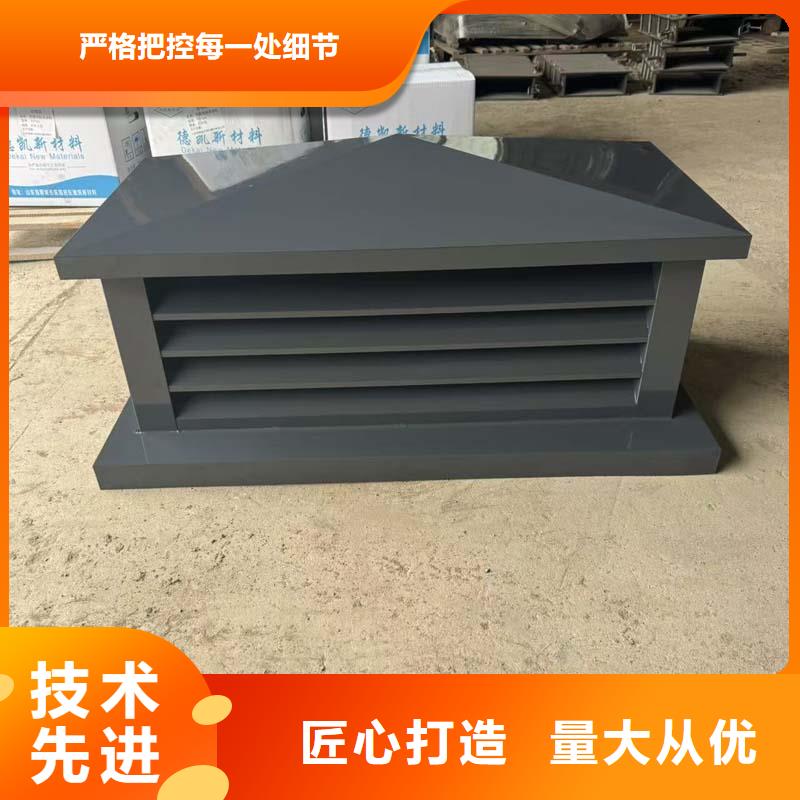 离心式无动力风帽激光切割
