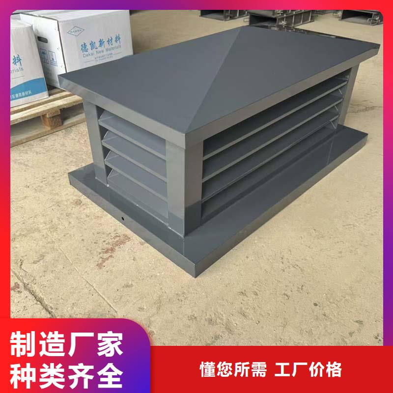 J-FM-A型风帽品质保障