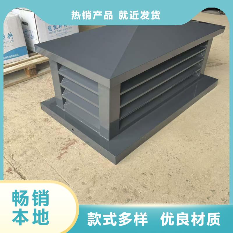 防雨通风排气道风帽内外喷涂