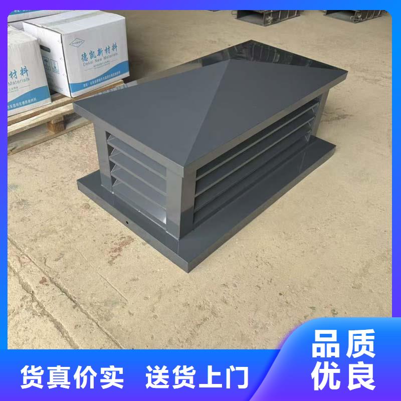 金属排风帽上门定制