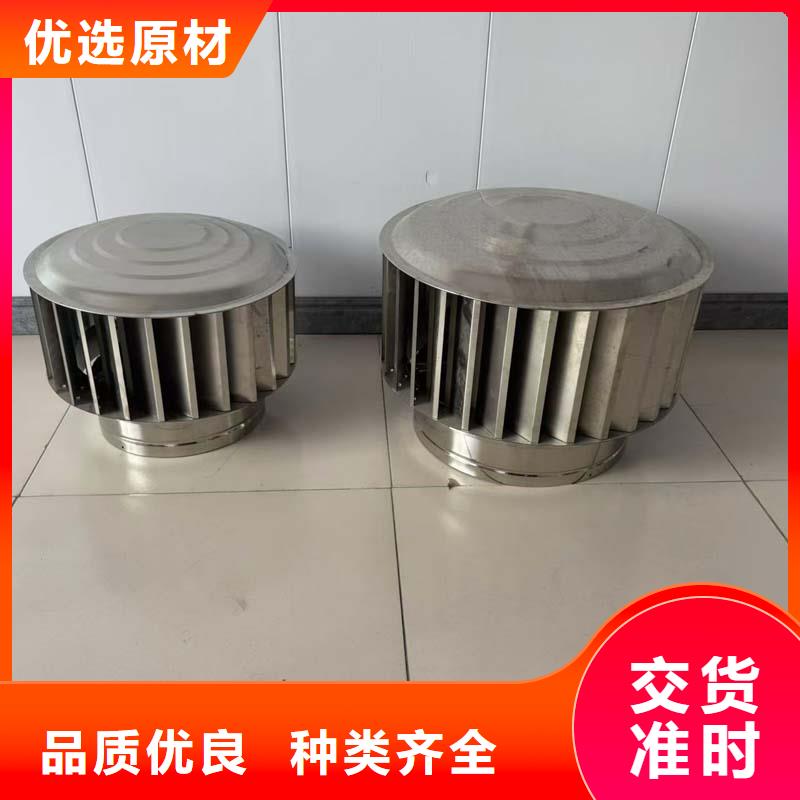 屋顶风帽诚信经营