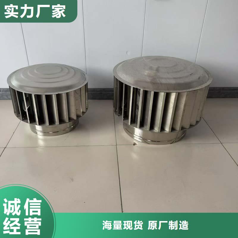 县变压式风帽楼顶排烟排气帽