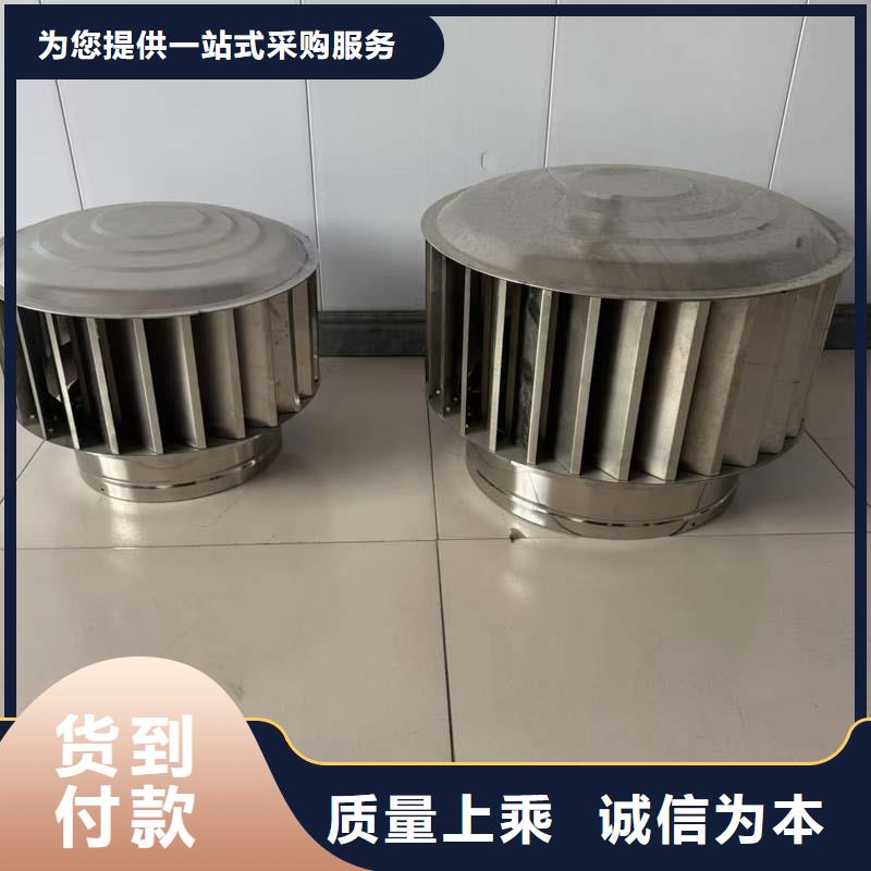 金属负压风帽价格合理