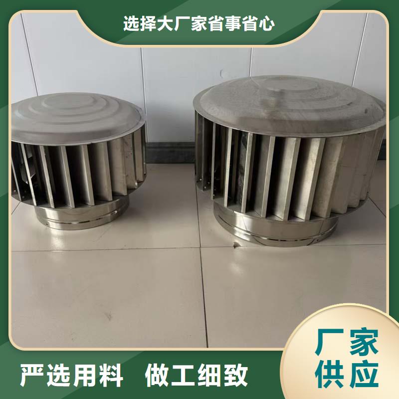 H-FM-64型风帽诚招代理商