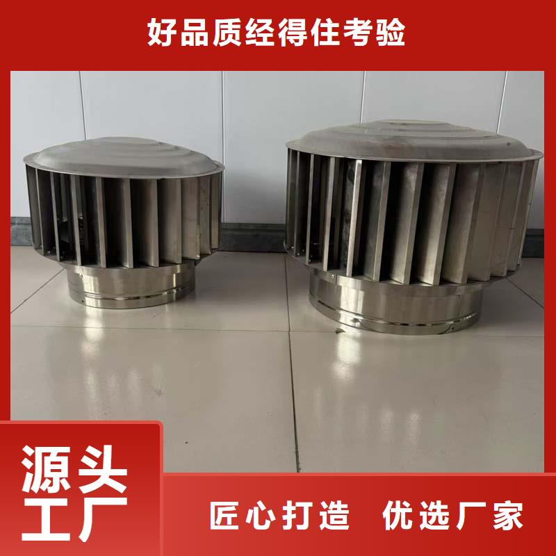 C-FD500型防倒灌风帽不锈钢材质加工