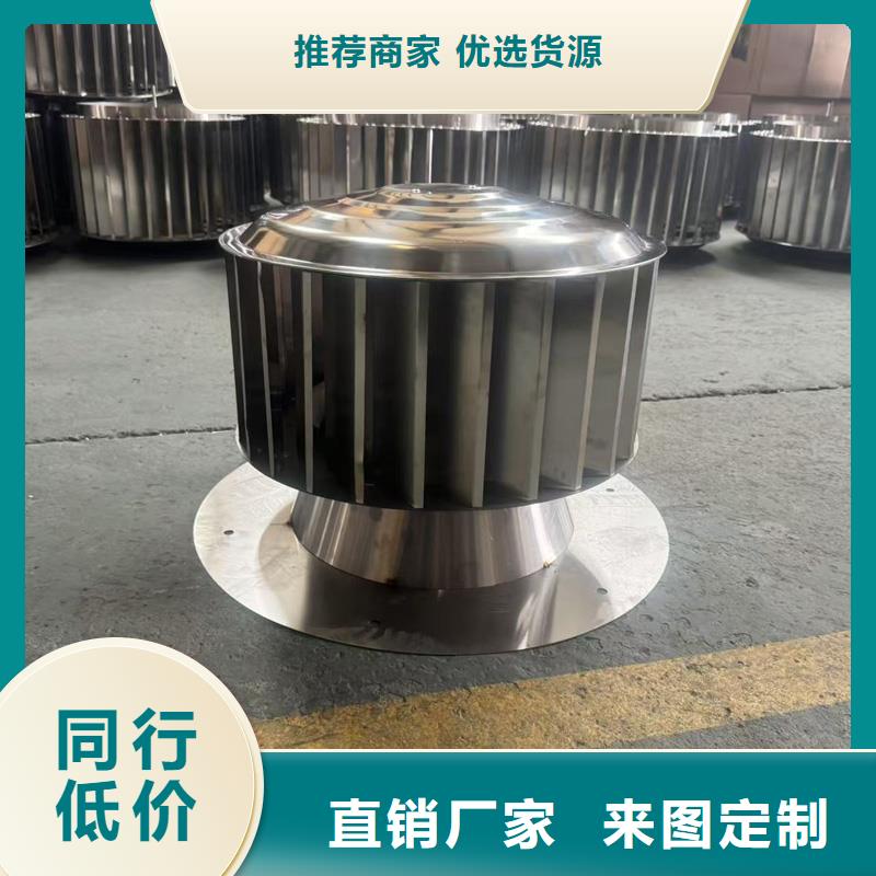 C-FD-350防倒灌风帽-视频-C-FD-350防倒灌风帽_广东省肇庆市市场覆盖四会|德庆|茂名|江门|汕尾|东莞|珠海|湛江等