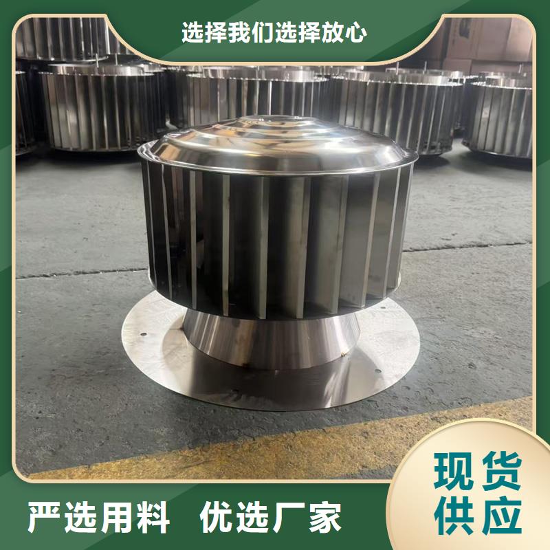 成品固定式出屋面雨帽实体厂家