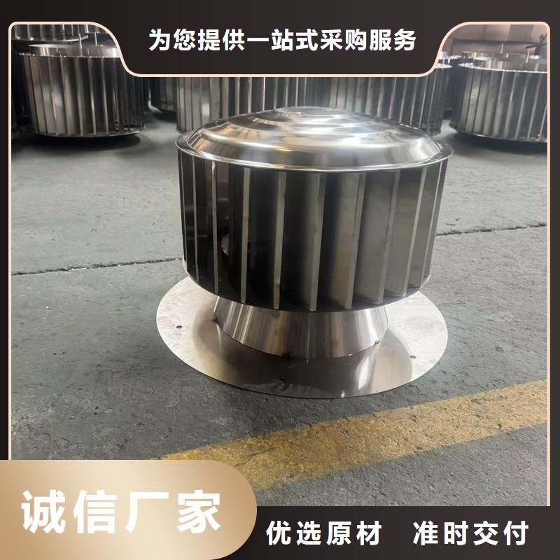 楼顶烟道助排风风帽直供厂家