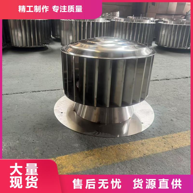 离心式无动力风帽楼顶风帽更新