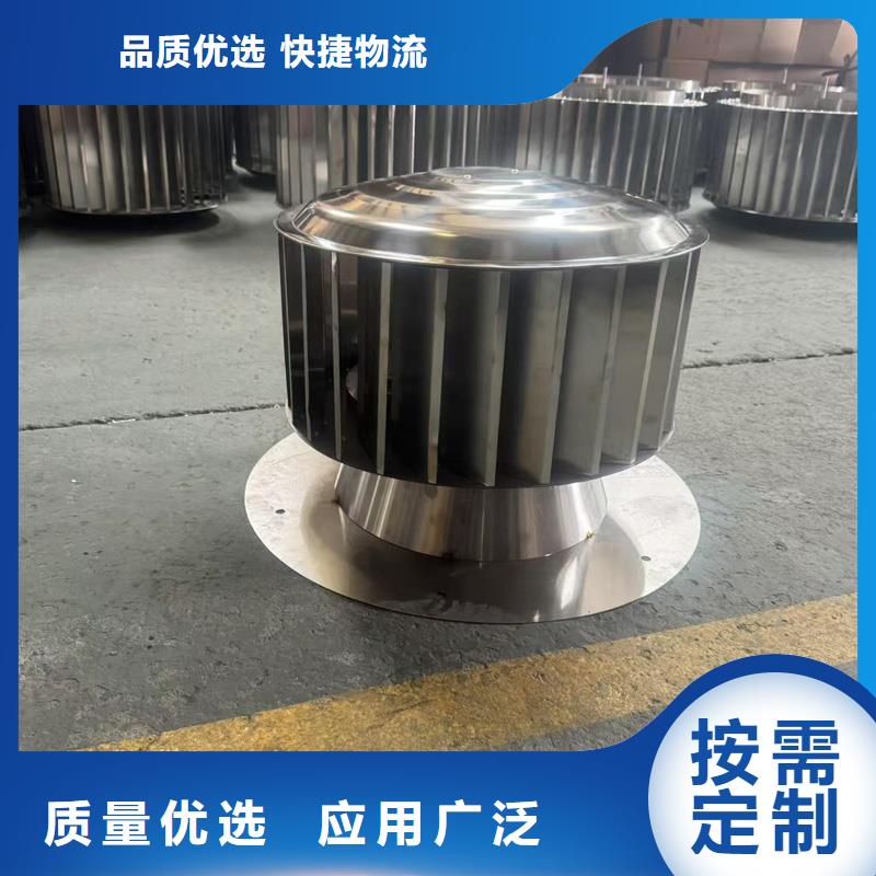 混凝土楼顶负压风帽质优价廉