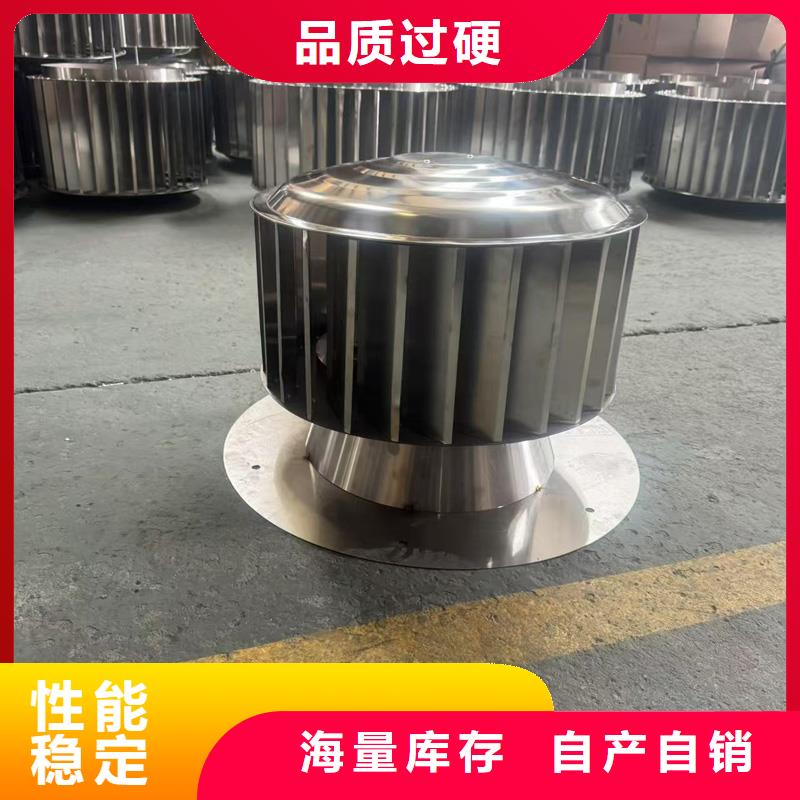 防自然风倒灌风帽无旋转部件
