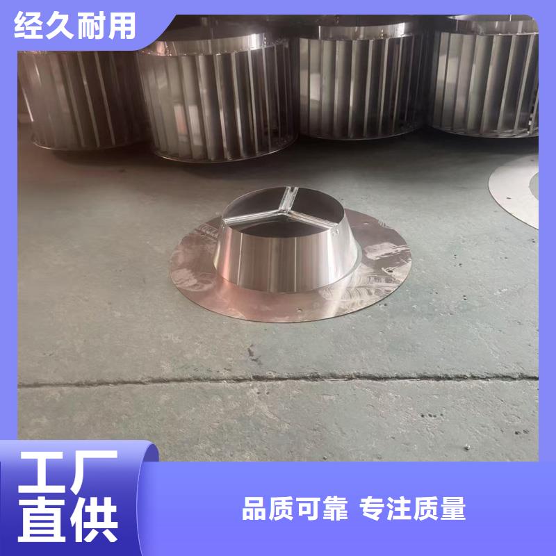 12J201图集止回式风帽生产基地