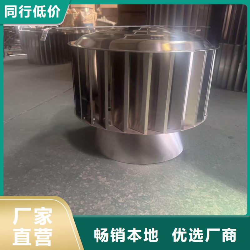 D系列风帽解决方案