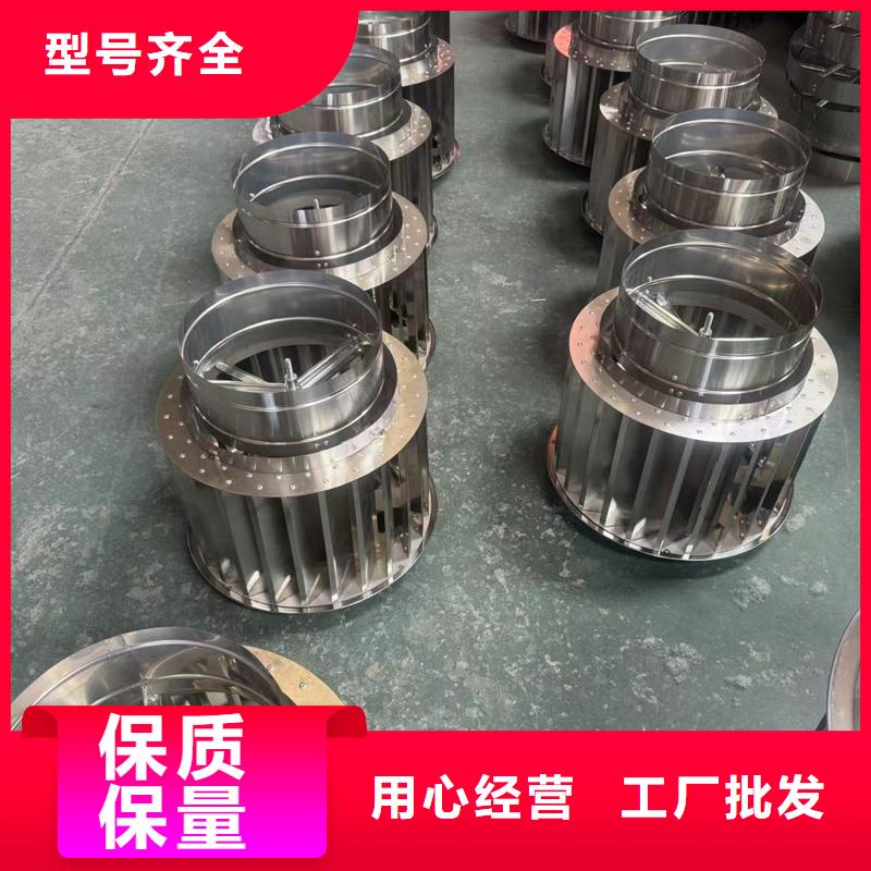 县不锈钢防雨帽激光切割