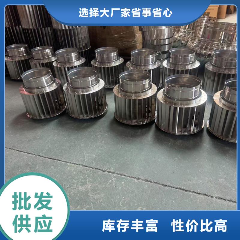 莎尔图区建筑屋顶排气道风帽根据尺寸定制