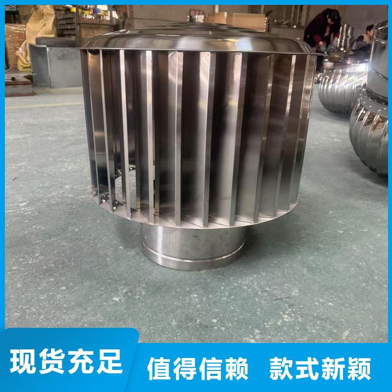 C-FD-350防倒灌风帽-视频-C-FD-350防倒灌风帽_广东省肇庆市市场覆盖四会|德庆|茂名|江门|汕尾|东莞|珠海|湛江等