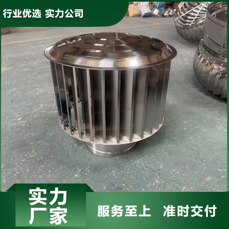 D系列四孔风帽离心式风帽