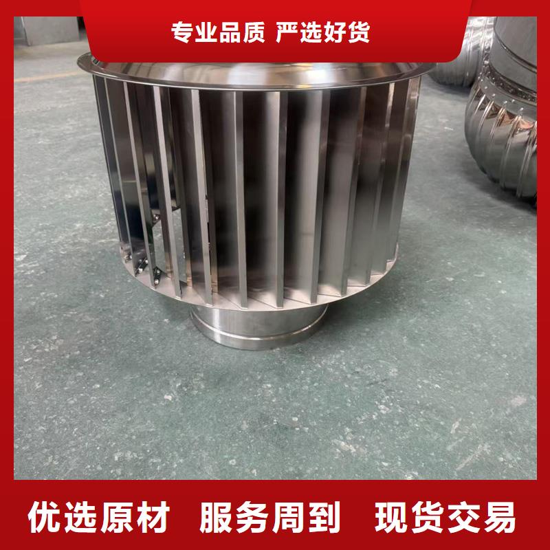 离心式无动力风帽精细大气