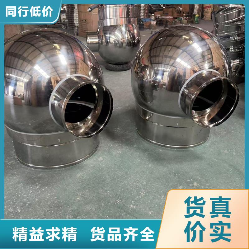 烟道用金属烟囱帽多种材质可选