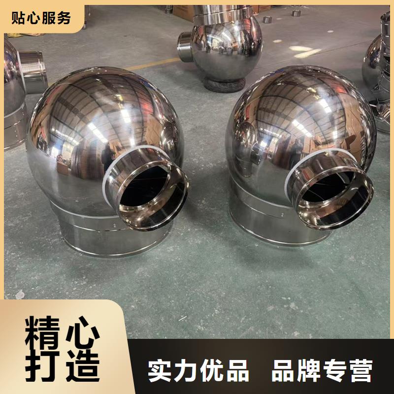 H系列排气道防雨帽型号齐全