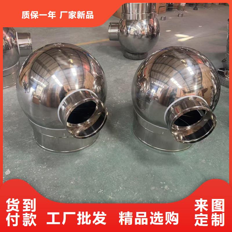 C系列排气道风帽雕花款