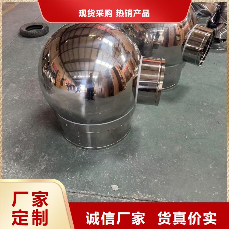 C-FM-250型风帽精选材质