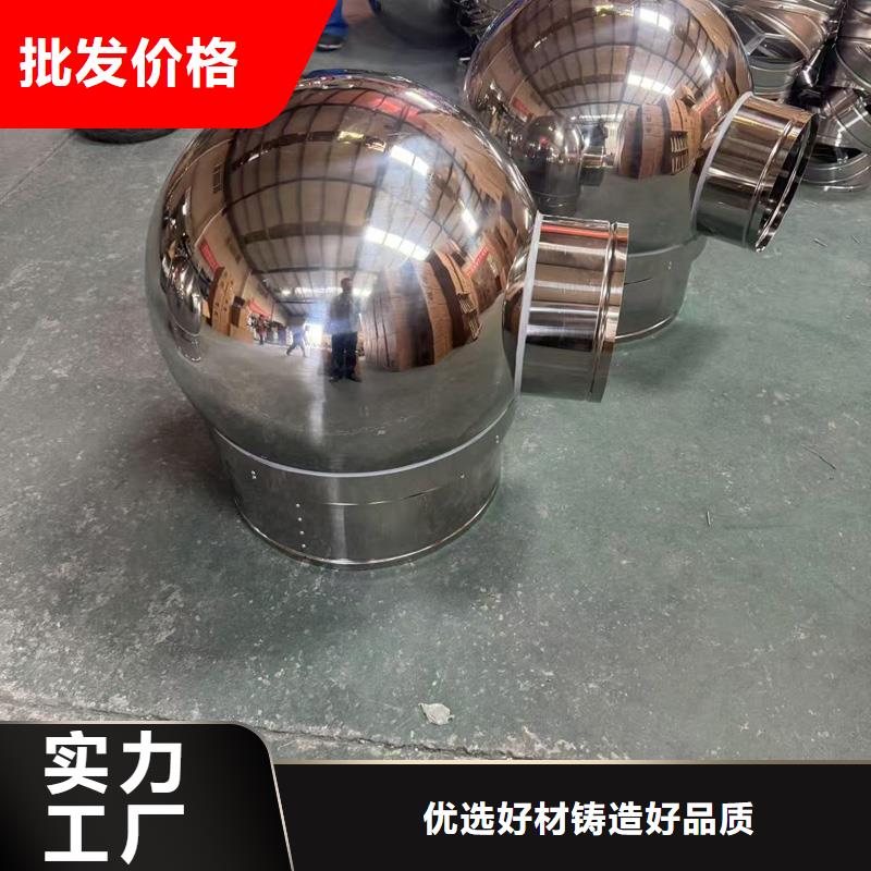 金属负压风帽了解更多