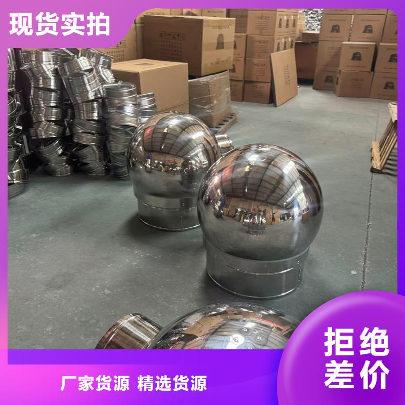 金属排风帽良心厂家