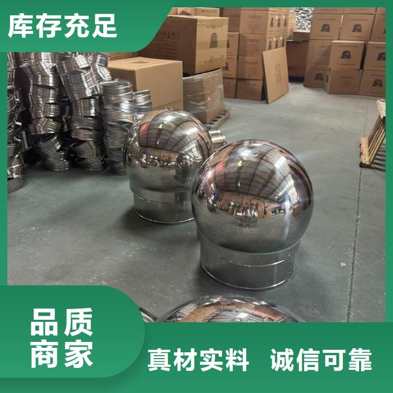 楼顶烟道助排风风帽值得信赖