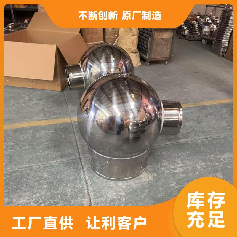 C-FD防倒灌风帽排气道通风系统