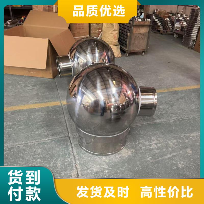 防雨帽通风排气帽支撑定制