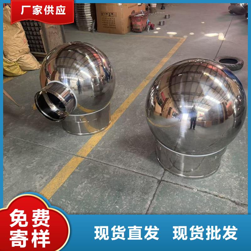 G系列烟道防雨风帽热镀锌烟囱帽