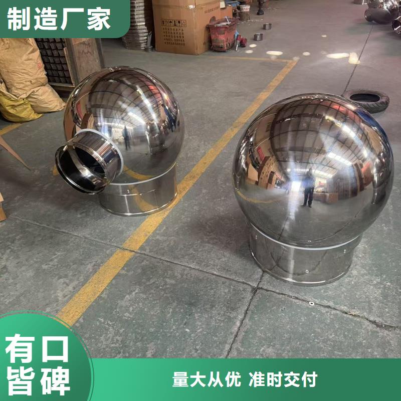 方形百叶风帽固定式风帽
