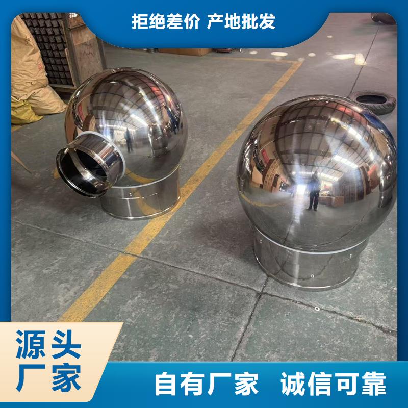 C系列百叶窗风帽上门定制