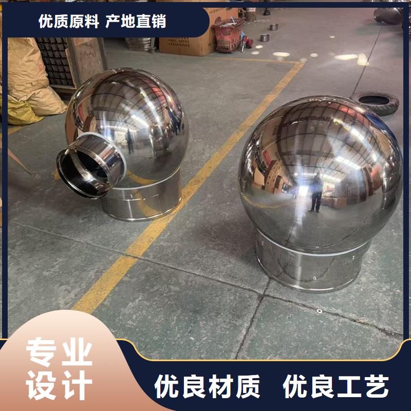 县H系列风帽安装尺寸表