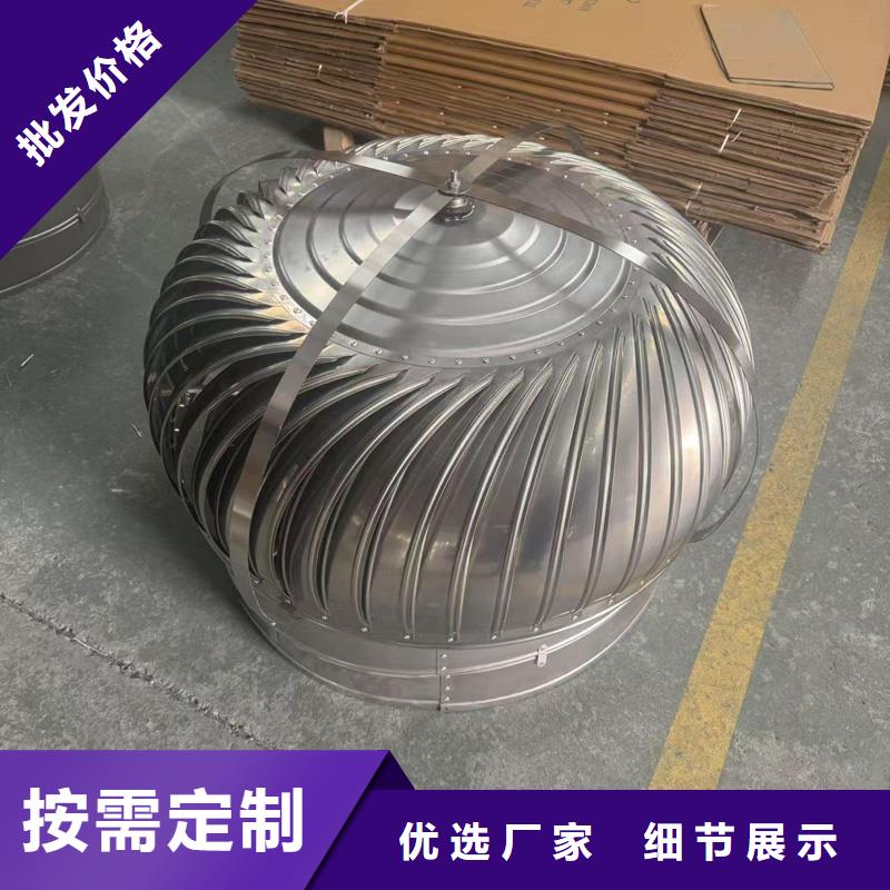 A系列无动力风帽欢迎咨询