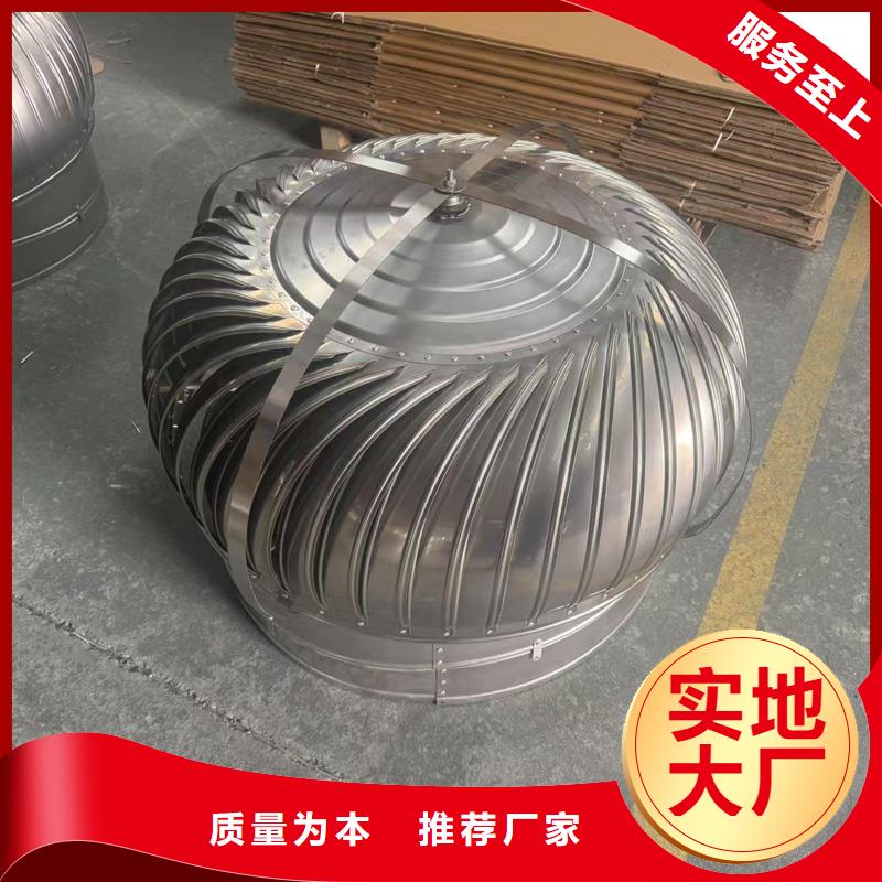 D系列排气道风帽畅销全国