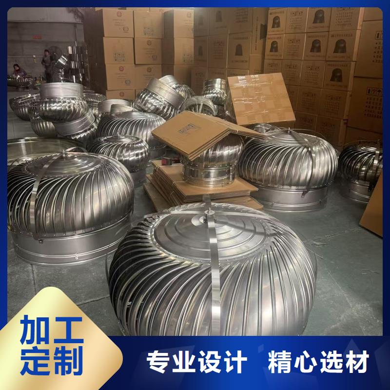B系列抜气风帽造型美观