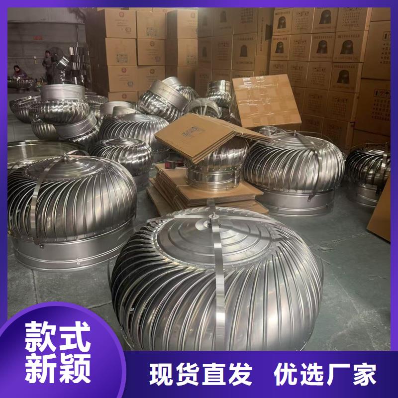 楼顶烟道助排风风帽直供厂家
