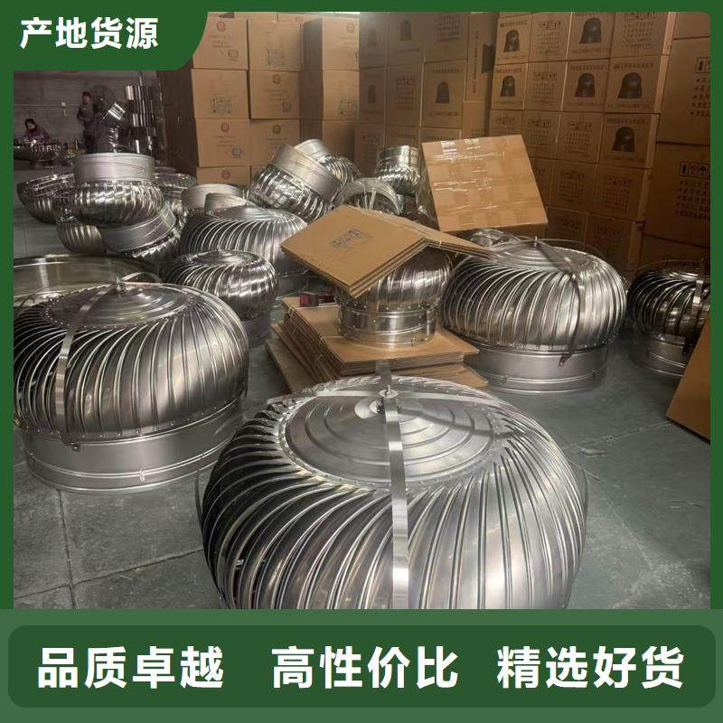 B系列抜气风帽现货价格