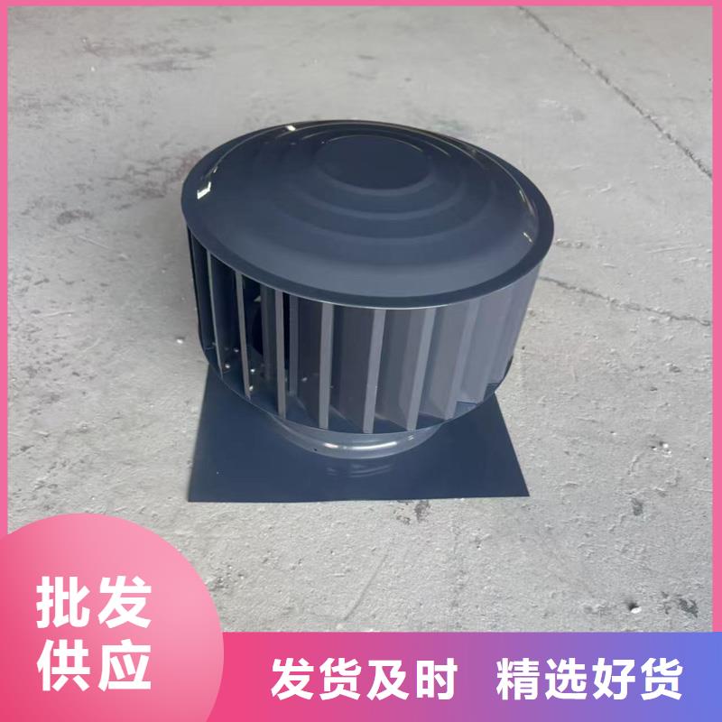 毗邻卫生间负压风帽负压式风帽