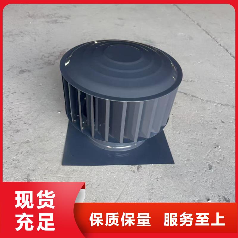离心式无动力风帽精细大气