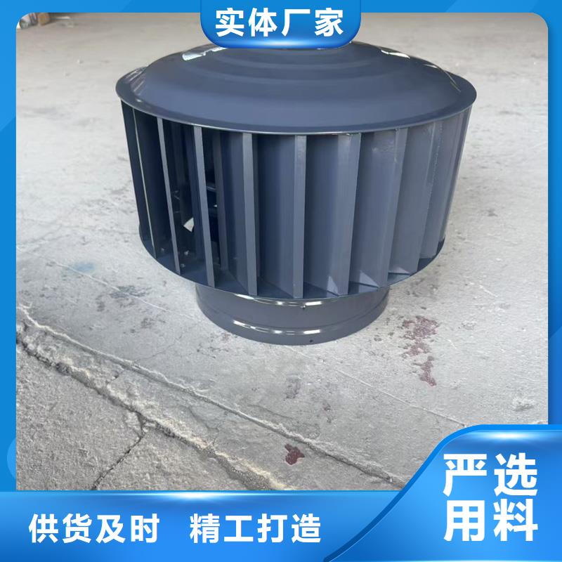 INESS离心式无动力风帽无旋转部件