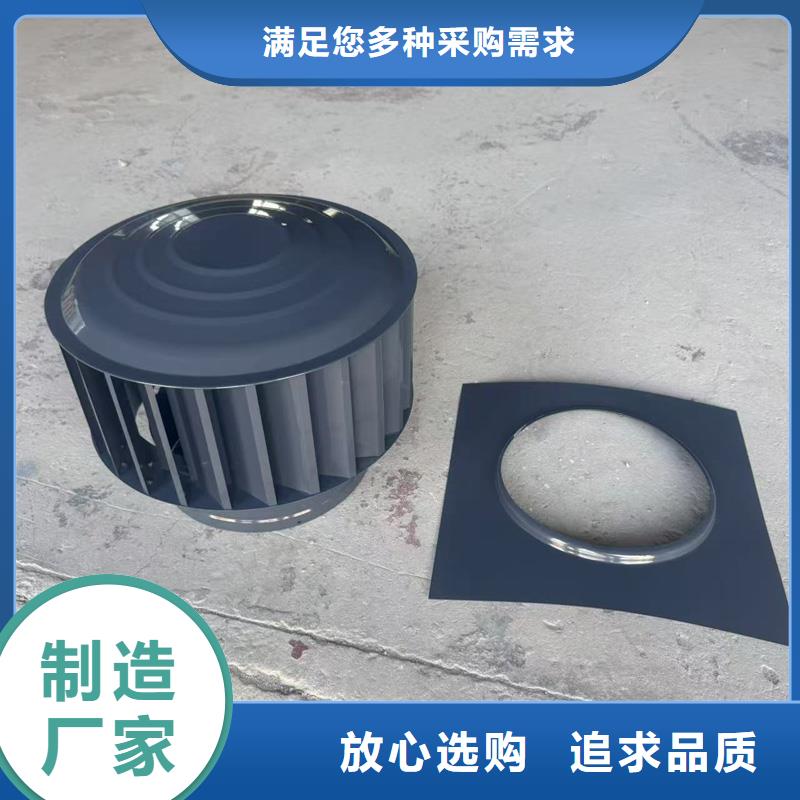 J-FM-A型风帽可定制