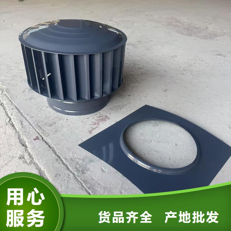 县H-FM-64型金属风帽价格优惠