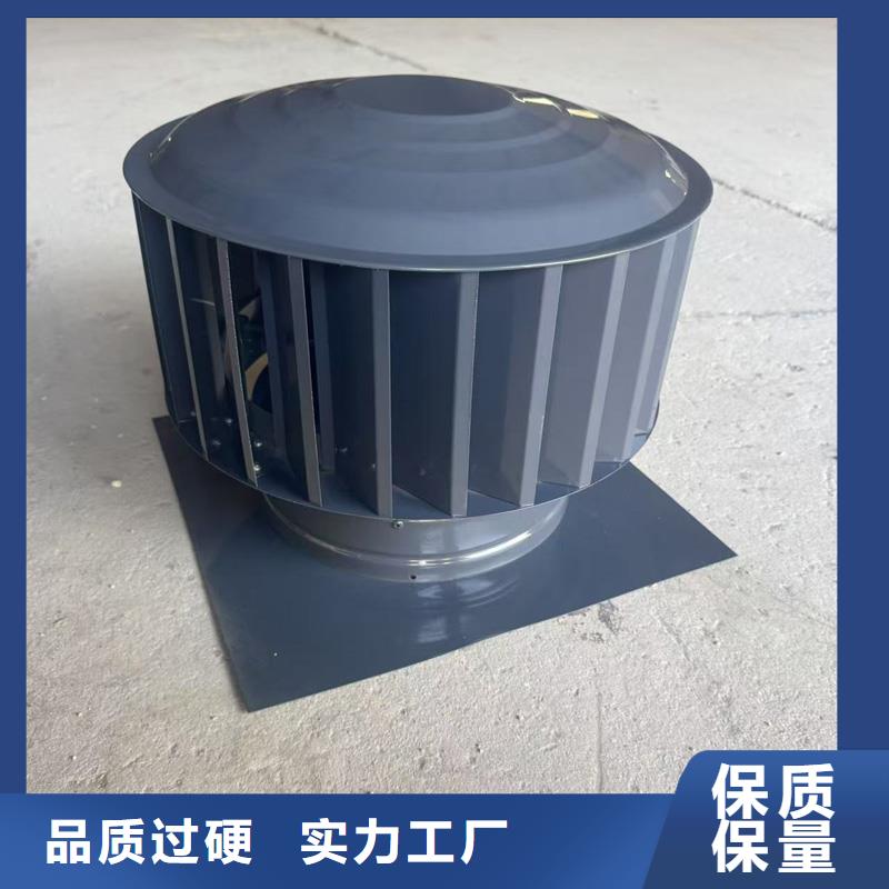 D系列四孔风帽订制