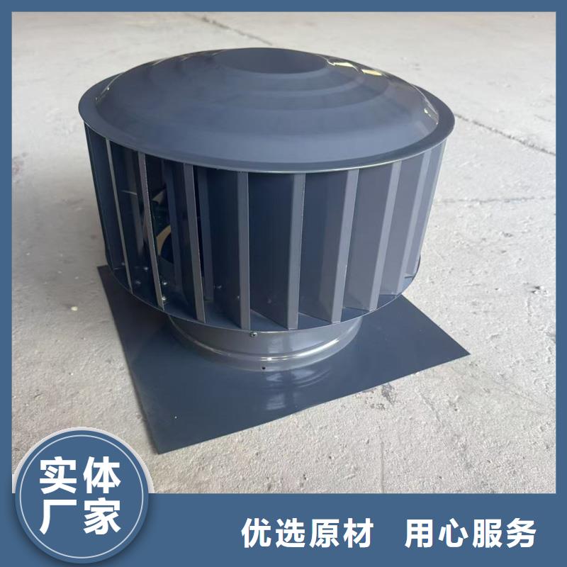 J-FM-B550型风帽现货直供